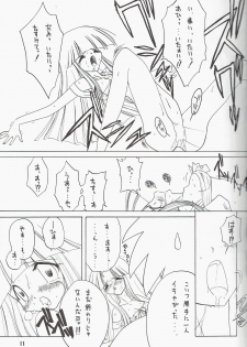 [Kataribeya (Katanari)] Kira 2 PRINCESS 5 (Chaos Angels) - page 11