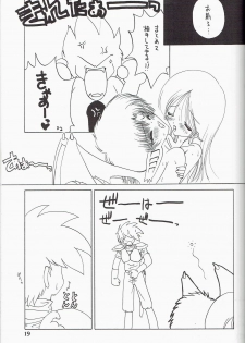 [Kataribeya (Katanari)] Kira 2 PRINCESS 5 (Chaos Angels) - page 19