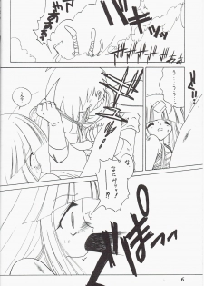 [Kataribeya (Katanari)] Kira 2 PRINCESS 5 (Chaos Angels) - page 6