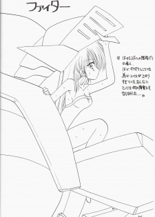 [Kataribeya (Katanari)] Kira 2 PRINCESS 5 (Chaos Angels) - page 26