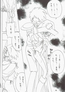 [Kataribeya (Katanari)] Kira 2 PRINCESS 5 (Chaos Angels) - page 14