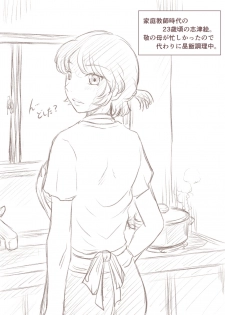 [Rascou] Hisshi Ni Tanomareru To… Oba Mo Warui Ki Wa Shinai - page 39