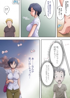 [Rascou] Hisshi Ni Tanomareru To… Oba Mo Warui Ki Wa Shinai - page 9