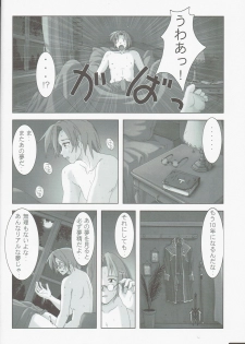 (C67) [Nyanko Batake (Murasaki Nyaa)] High Cut RAGNAROK 2 (Ragnarok Online) - page 8