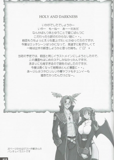 (C67) [Nyanko Batake (Murasaki Nyaa)] High Cut RAGNAROK 2 (Ragnarok Online) - page 23