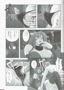 (C67) [Nyanko Batake (Murasaki Nyaa)] High Cut RAGNAROK 2 (Ragnarok Online) - page 13