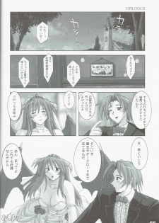 (C67) [Nyanko Batake (Murasaki Nyaa)] High Cut RAGNAROK 2 (Ragnarok Online) - page 22