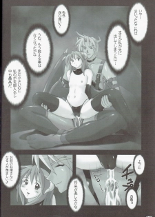 (C67) [Nyanko Batake (Murasaki Nyaa)] High Cut RAGNAROK 2 (Ragnarok Online) - page 20