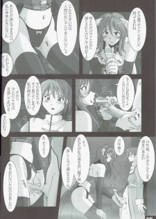 (C67) [Nyanko Batake (Murasaki Nyaa)] High Cut RAGNAROK 2 (Ragnarok Online) - page 6