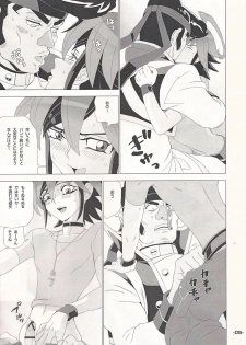 (Sennen Battle Phase 10) [Danball House (Kobuta-kun)] YGOH! AV DOJINSHI Vol. 004 (Yu-Gi-Oh! ARC-V) - page 4