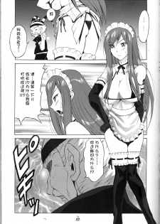 (COMIC1☆2) [Tsurikichi Doumei (Shiomi Yuusuke)] Yousei Joou (Various) [Chinese] [不咕鸟汉化组] - page 3