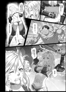 [Seikei Doujin (Yan)] Toubatsu Note Orc Leader Hen | 討伐筆記 食人魔領主篇 [Chinese] [Digital] - page 24