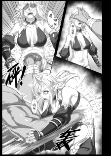 [Seikei Doujin (Yan)] Toubatsu Note Orc Leader Hen | 討伐筆記 食人魔領主篇 [Chinese] [Digital] - page 17