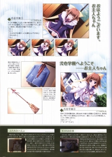 Itsuka, Todoku, Ano Sora ni. visual fanbook - page 25