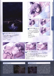 Itsuka, Todoku, Ano Sora ni. visual fanbook - page 36