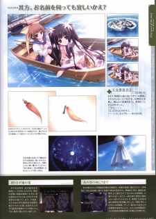 Itsuka, Todoku, Ano Sora ni. visual fanbook - page 28