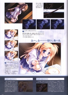 Itsuka, Todoku, Ano Sora ni. visual fanbook - page 39