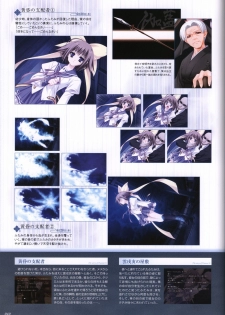 Itsuka, Todoku, Ano Sora ni. visual fanbook - page 41