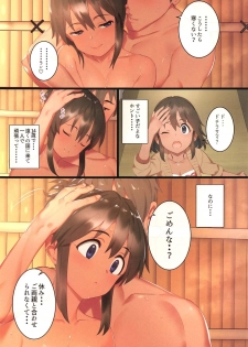 (CiNDERELLA ☆ STAGE 8 STEP) [Pettan Doujou (PettanP)] Natalia no Hon Onsen Hen (THE IDOLM@STER CINDERELLA GIRLS) - page 4