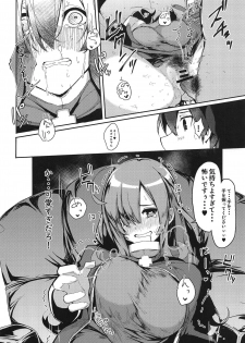 (SC2020 Spring) [Rakuen Tiramisu (Cobo)] Kono Subarashii Biyaku de Kimeseku o! (Kono Subarashii Sekai ni Syukufuku o!) - page 7