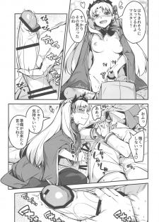 (C97) [Kansyouyou Marmotte (Mr.Lostman)] Hiroigui. (Fate/Grand Order) - page 9