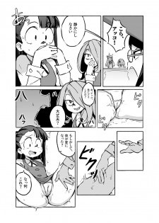 [Orenjiya (Orenji)] Mushroom Fever (Little Witch Academia) [Digital] - page 8