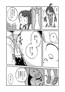 [Orenjiya (Orenji)] Mushroom Fever (Little Witch Academia) [Digital] - page 15