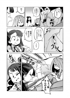 [Orenjiya (Orenji)] Mushroom Fever (Little Witch Academia) [Digital] - page 5