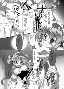 (COMIC1☆15) [PINK CHUCHU (Mikeou)] Boku no Kanojo wa Erogenger 4 - page 11