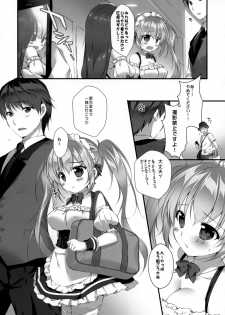 (COMIC1☆15) [PINK CHUCHU (Mikeou)] Boku no Kanojo wa Erogenger 4 - page 6