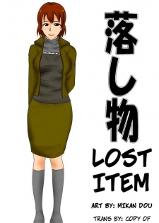 [Mikan Dou] Otoshimono | Lost Item [English] [CopyOf]