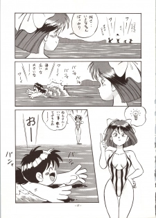 (C42) [ALPS (Various)] LOOK OUT 24 (Various) - page 37