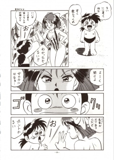 (C42) [ALPS (Various)] LOOK OUT 24 (Various) - page 38