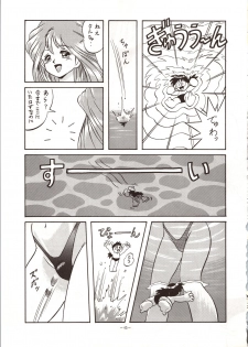 (C42) [ALPS (Various)] LOOK OUT 24 (Various) - page 45
