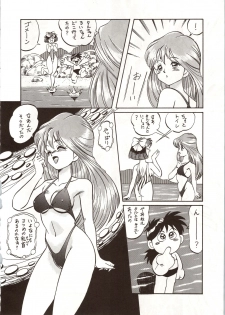 (C42) [ALPS (Various)] LOOK OUT 24 (Various) - page 44