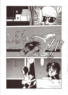 (C42) [ALPS (Various)] LOOK OUT 24 (Various) - page 23