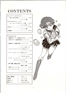 (C42) [ALPS (Various)] LOOK OUT 24 (Various) - page 4