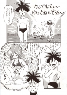(C42) [ALPS (Various)] LOOK OUT 24 (Various) - page 47