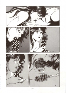 (C42) [ALPS (Various)] LOOK OUT 24 (Various) - page 18