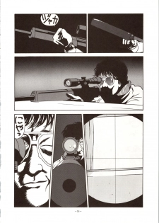 (C42) [ALPS (Various)] LOOK OUT 24 (Various) - page 16