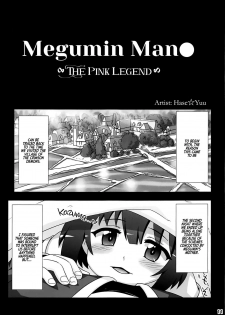 [PNO Group (Hase Yuu)] Megumin Man● ~Momoiro Densetsu~ | Megumin Man● ~The Pink Legend~ (Kono Subarashii Sekai ni Syukufuku o!) [English] [EHCOVE] - page 10