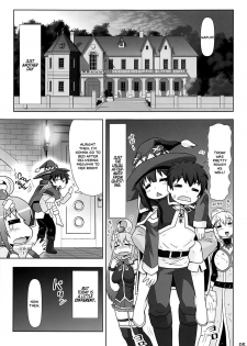 [PNO Group (Hase Yuu)] Megumin Man● ~Momoiro Densetsu~ | Megumin Man● ~The Pink Legend~ (Kono Subarashii Sekai ni Syukufuku o!) [English] [EHCOVE] - page 4