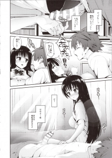 (C86) [Morimiyakan (Morimiya Masayuki)] Hana no Toriko (To LOVE-Ru) - page 8