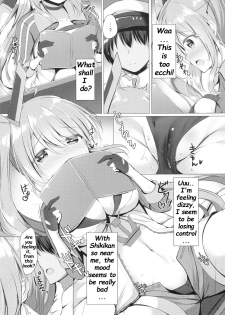 (SC2018 Spring) [Twilight Road (Tomo)] Portland to ○○○ na Kanshoukai. (Azur Lane) [English] [Deep Fried Scans] - page 6