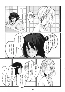 (C95) [GOLEM, Inc. (Ito)] Fuyu no Zankou / 5-nen no Echo (Girls und Panzer) - page 44