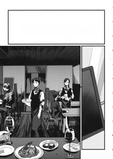 (C95) [GOLEM, Inc. (Ito)] Fuyu no Zankou / 5-nen no Echo (Girls und Panzer) - page 6