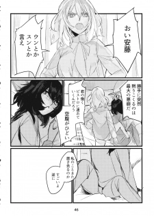 (C95) [GOLEM, Inc. (Ito)] Fuyu no Zankou / 5-nen no Echo (Girls und Panzer) - page 45