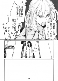 (C95) [GOLEM, Inc. (Ito)] Fuyu no Zankou / 5-nen no Echo (Girls und Panzer) - page 32