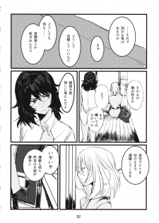 (C95) [GOLEM, Inc. (Ito)] Fuyu no Zankou / 5-nen no Echo (Girls und Panzer) - page 31
