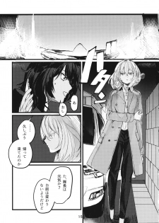 (C95) [GOLEM, Inc. (Ito)] Fuyu no Zankou / 5-nen no Echo (Girls und Panzer) - page 14